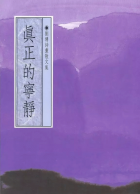 在地封面照片